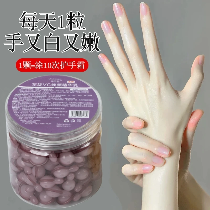 升级版夜用次抛护手精油粗糙防手裂干燥倒刺淡化细纹护手霜