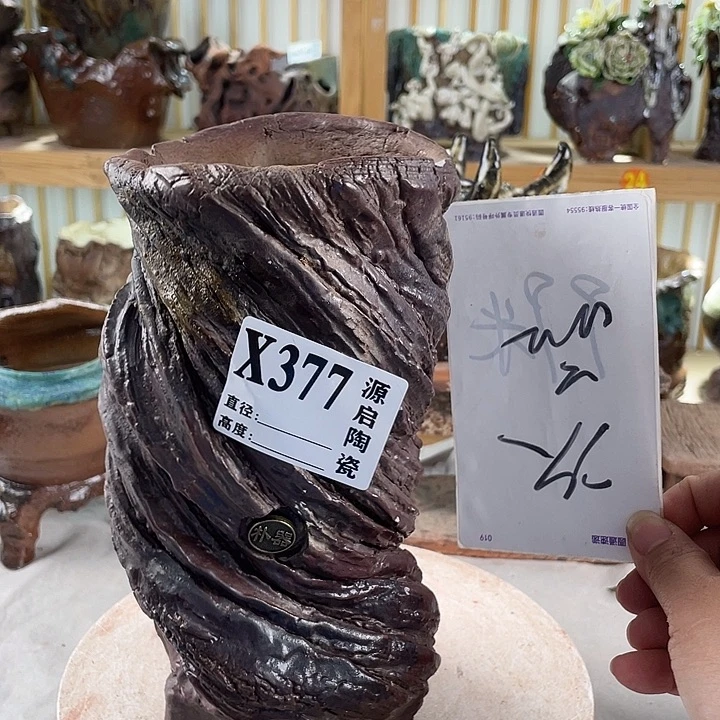 紫砂花盆景德镇陶瓷377