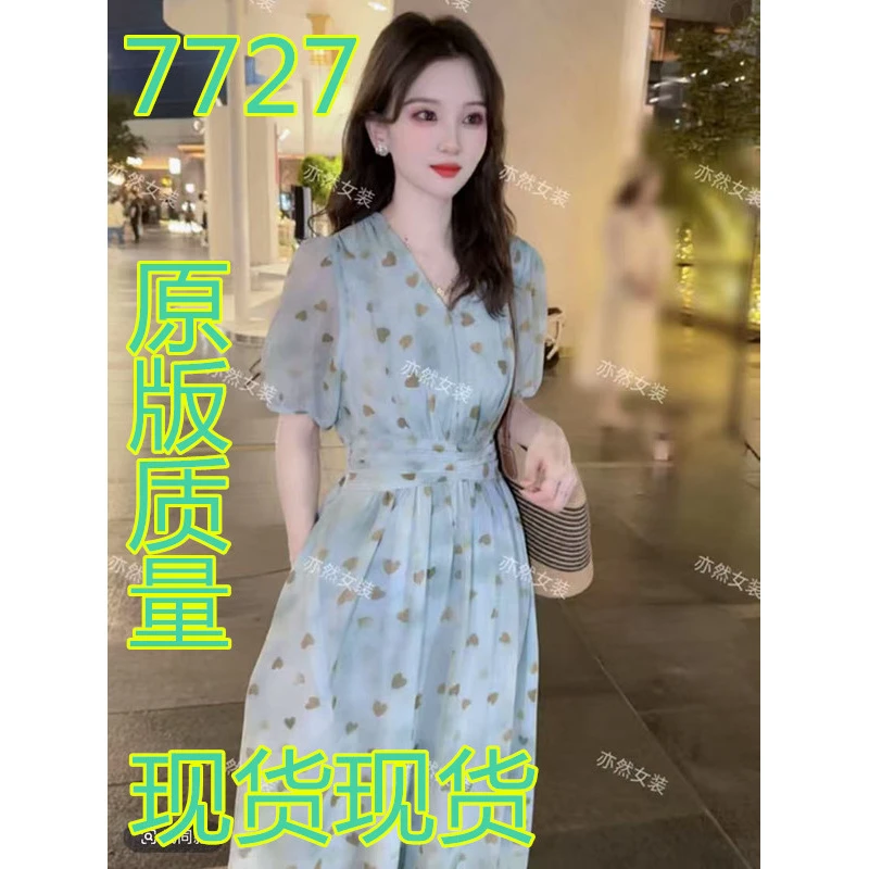 【连衣裙女装显瘦气质夏季收腰辣妈大码长裙中长款夏装韩版甜美法