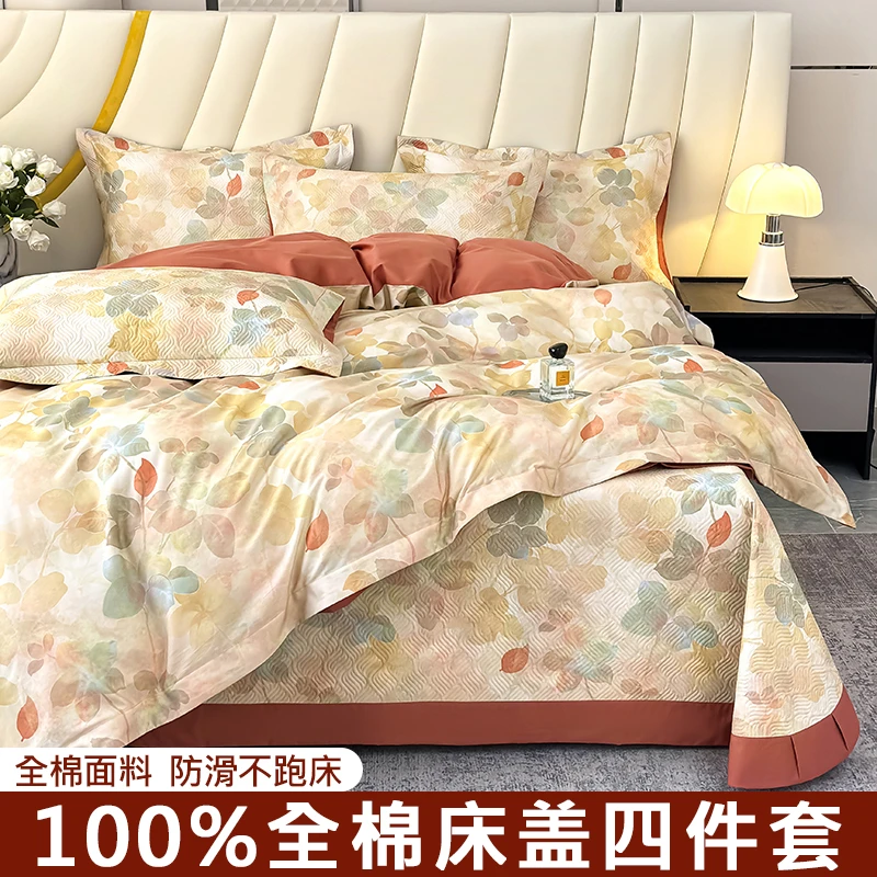 轻奢100%全棉床盖被套四件套纯棉被罩套绗缝夹棉加厚床单床上用品