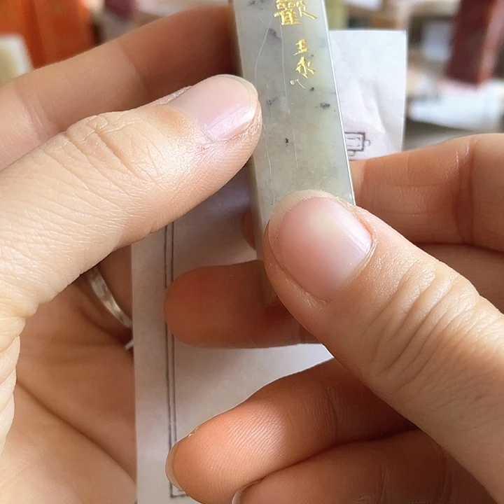 老挝石印石老挝石