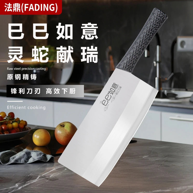 【德国品质】超锋利碳纤纹星空不锈钢家用菜刀厨房厨师专用切片刀