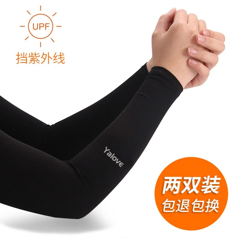 加厚冰袖耐磨冰爽袖套夏天长男款冰丝防晒手套女开车手臂套袖户外