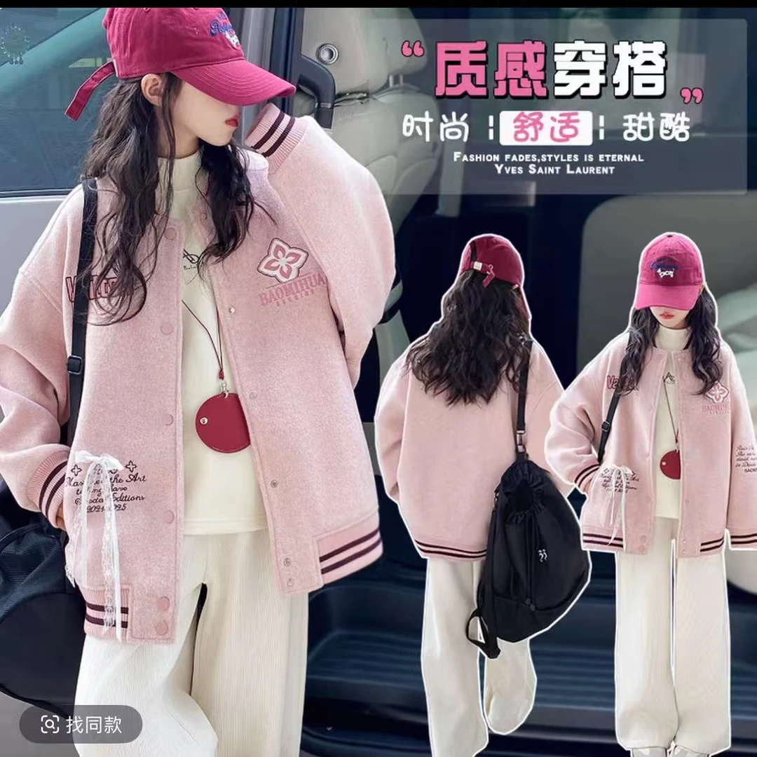 【RG品牌童装】女童外套秋冬款2025夹棉呢子儿童冬装棒球服