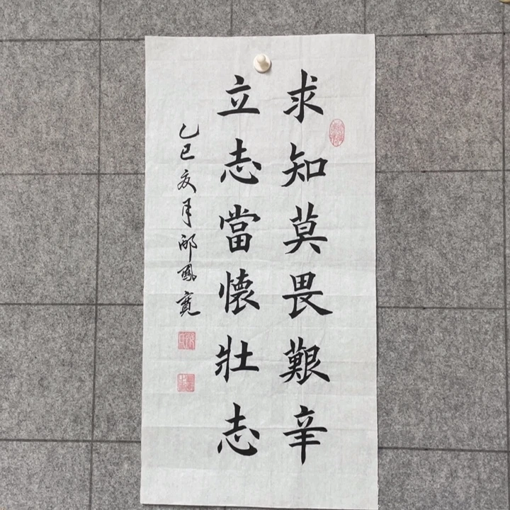 书法/：：：：：：：：：：：：：：