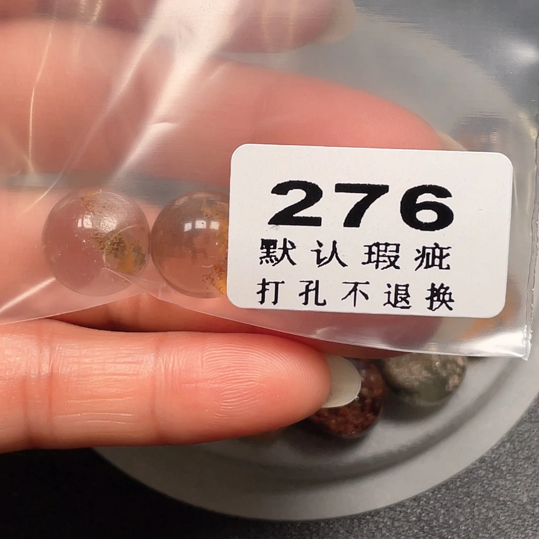 荔***娃未镶嵌水晶吊坠(不含链)