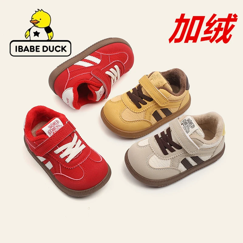 ibabe Duck/芽宝小黄鸭儿童鞋新款女童鞋宝宝鞋男童加绒鞋 板鞋鞋