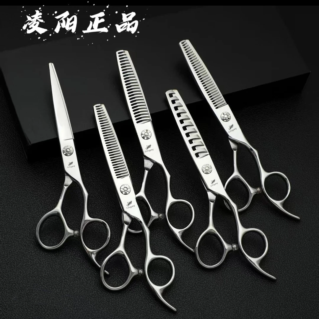 凌阳正品锯齿防滑鱼骨理发店专用理发剪刀鹿角齿综合剪