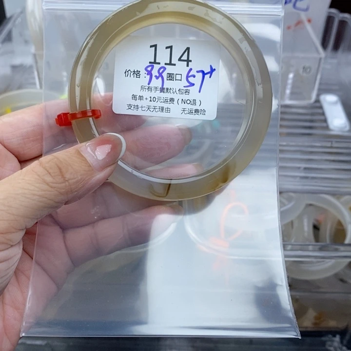 ****含手镯玛瑙/玉髓未镶嵌114