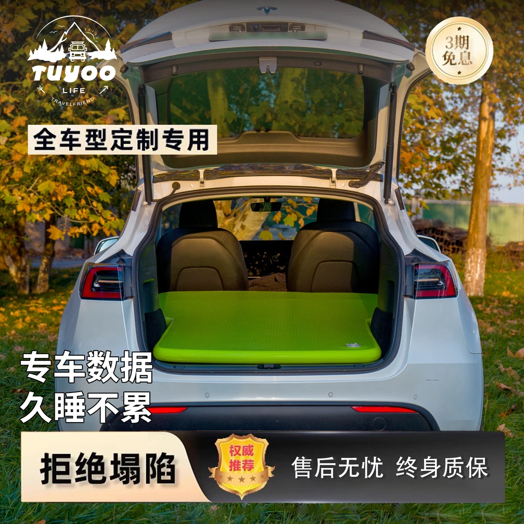 【现货问界】M7M6全车型定制床充气拉丝垫车载车用后排座旅行