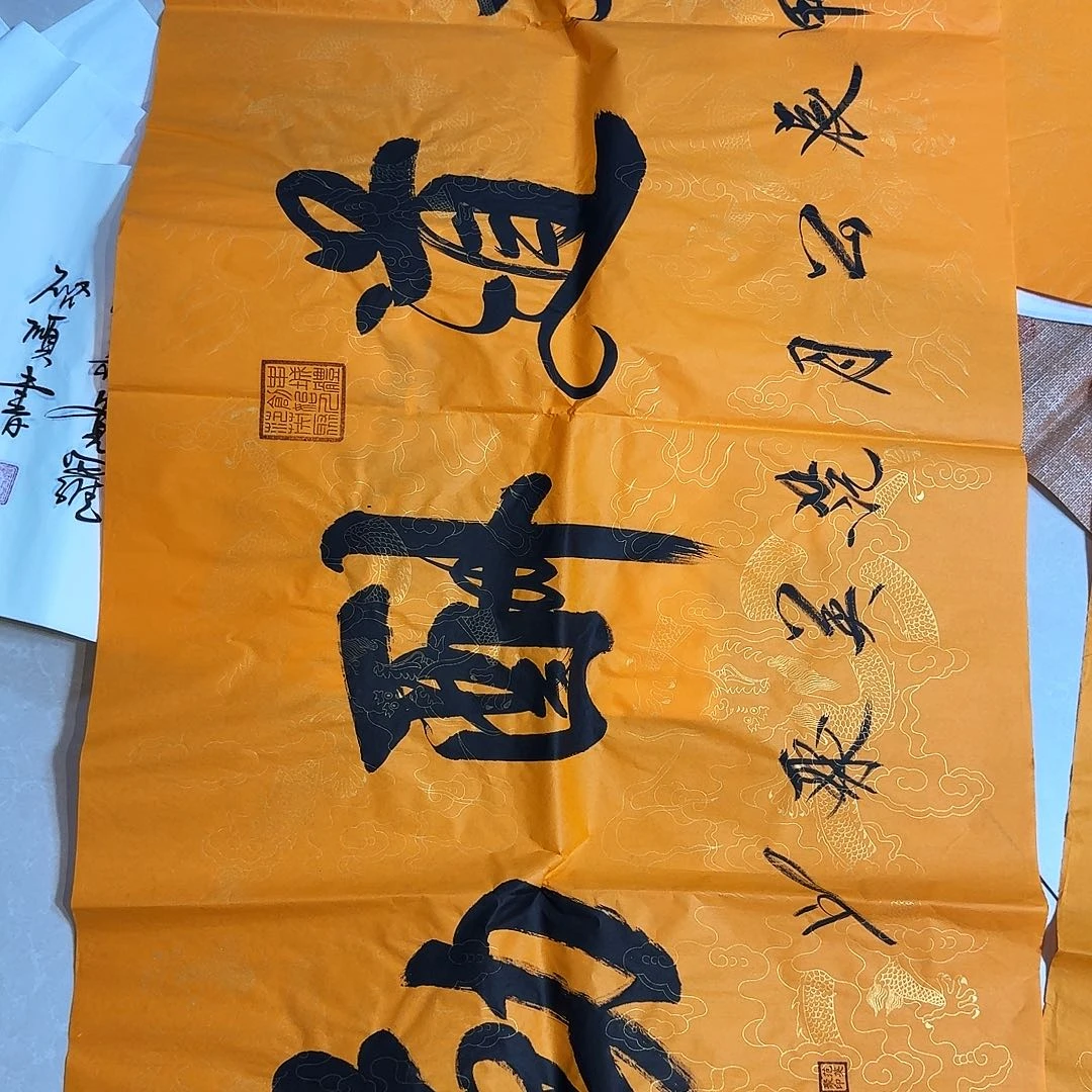 书法书法作品八平尺书法手绘