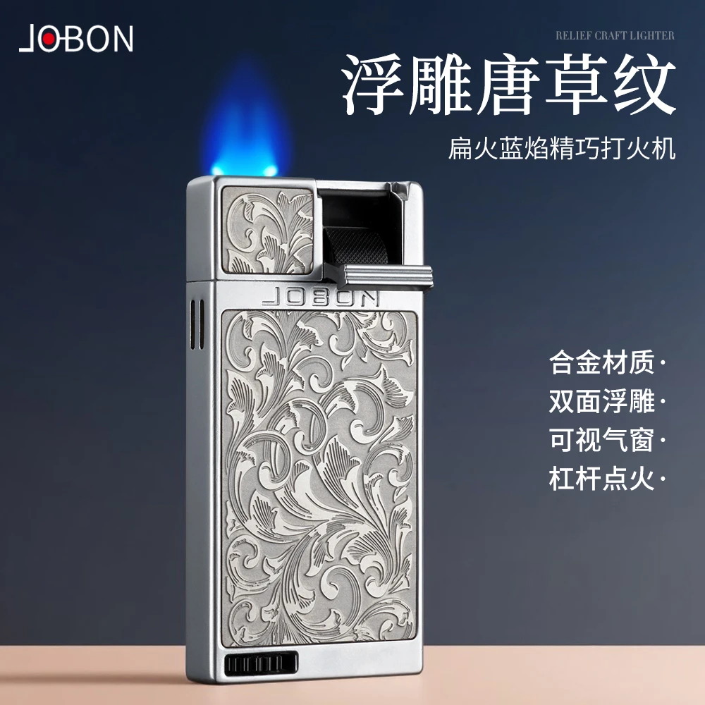 jobon中邦新款创意超薄高档扁火蓝色火焰充气金属打火机送男友