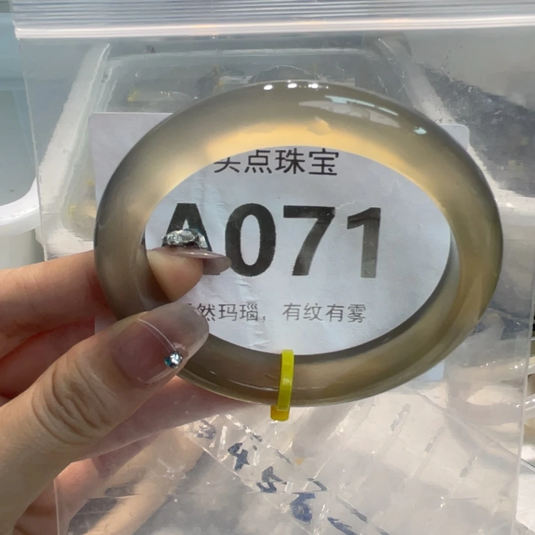 手镯玛瑙/玉髓未镶嵌