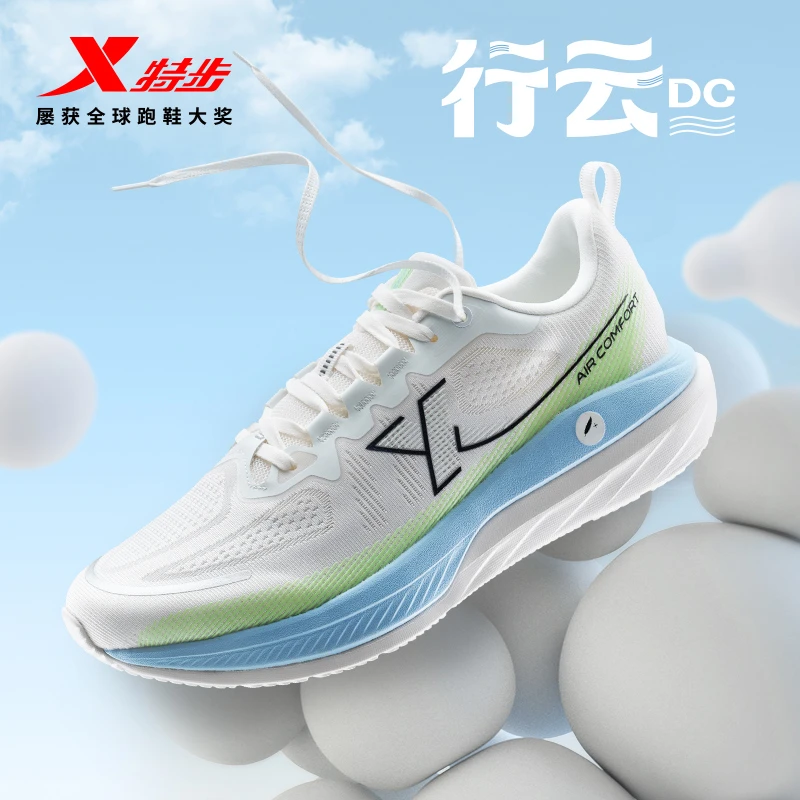 特步行云DC丨专业跑鞋男鞋秋季网面透气运动鞋健身轻便跑步鞋女款