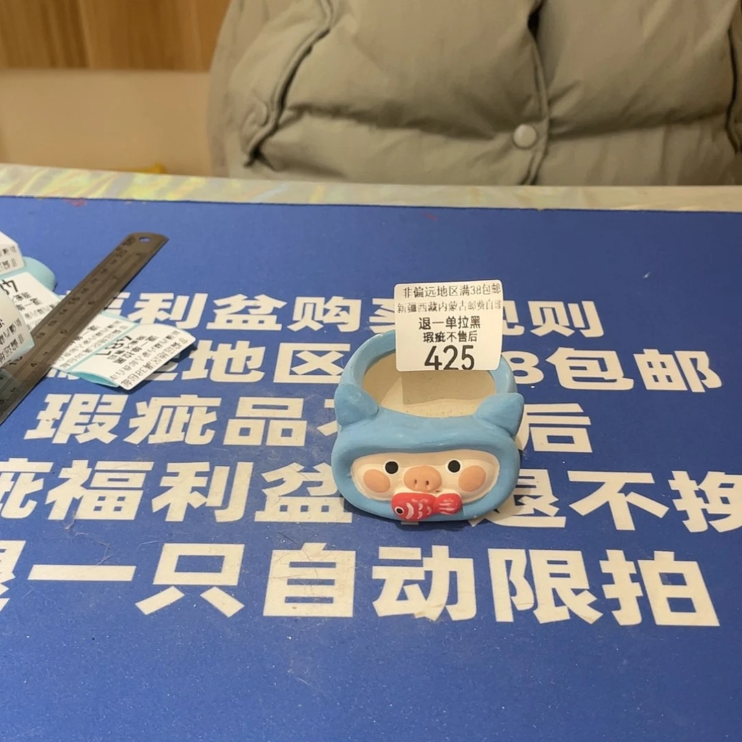 红陶马上就要开始发财啦425