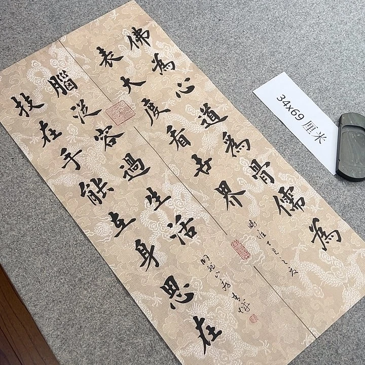 书法青城书法作品