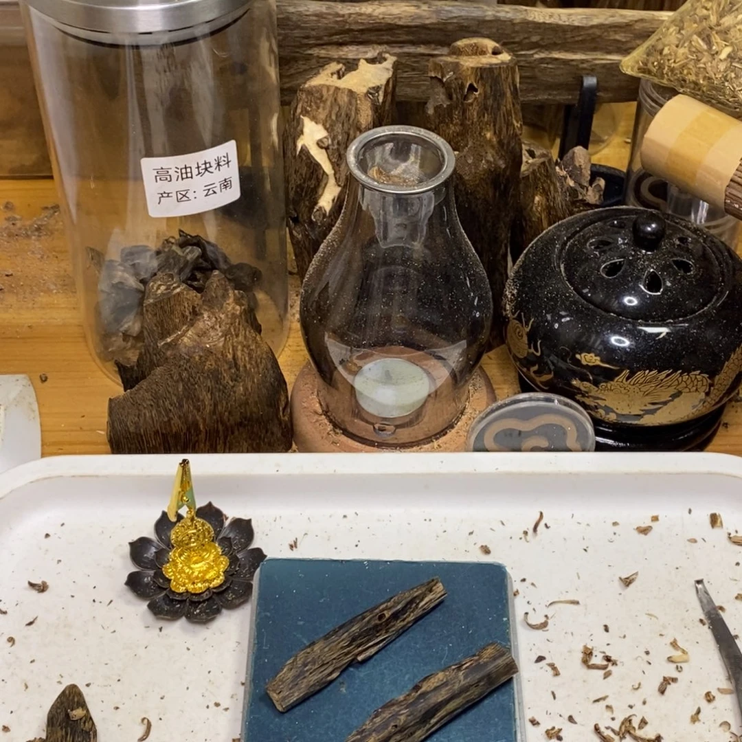 颂***颂沉香高油香薰乌身11克