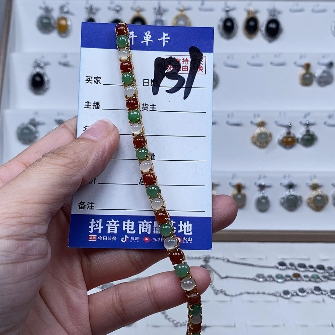 小***༣未镶嵌戒指翡翠手连