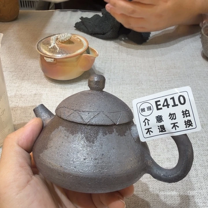 盘陶柴烧福利新品多多