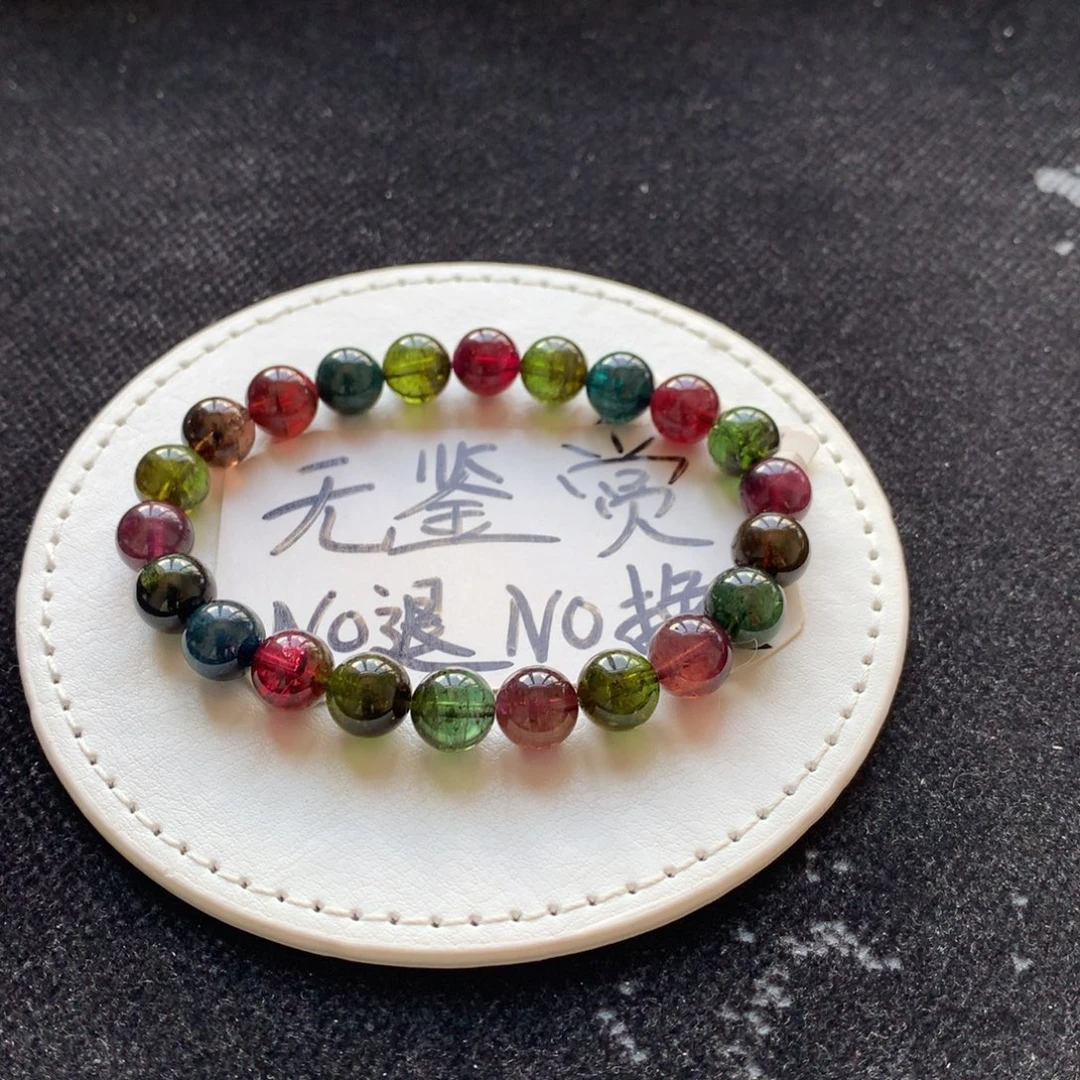 碧玺手链未镶嵌不退换