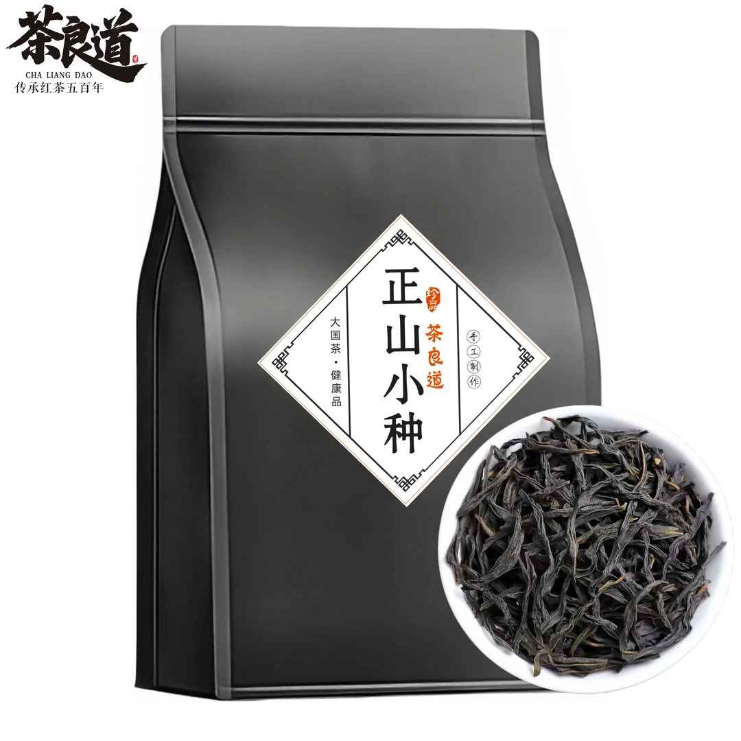 武夷山正山小种特级浓香型金骏眉高山茶叶福建原产新茶试喝装新茶