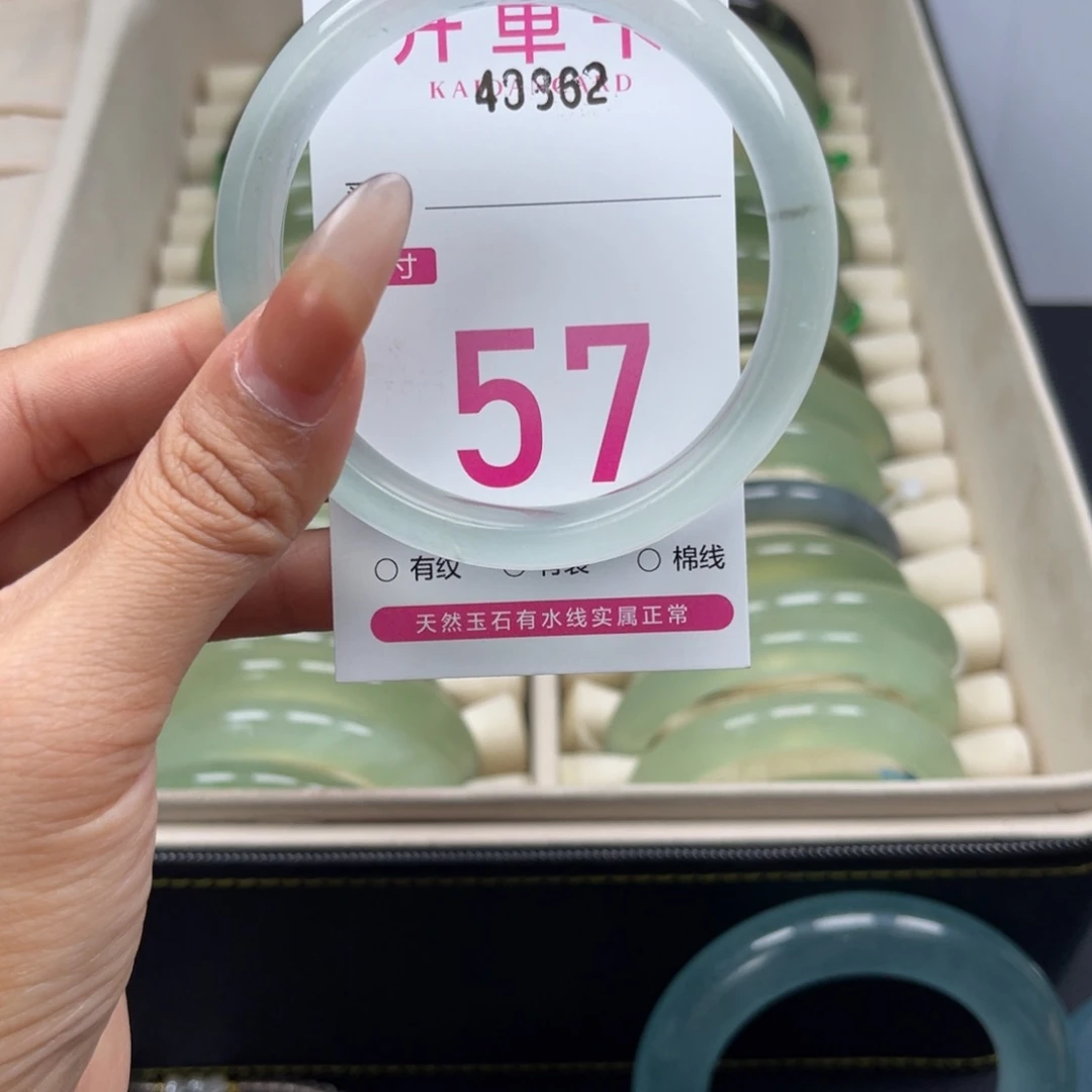 石英岩玉手镯未镶嵌