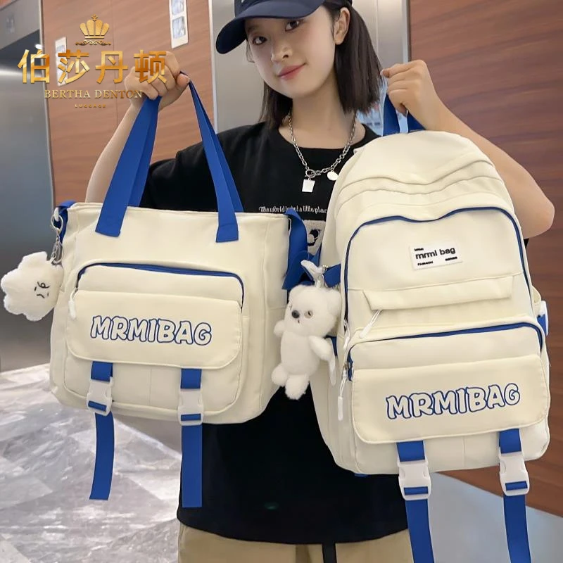 伯莎丹顿高颜值书包女初中生大容量双肩包小学生四五六年级两件套