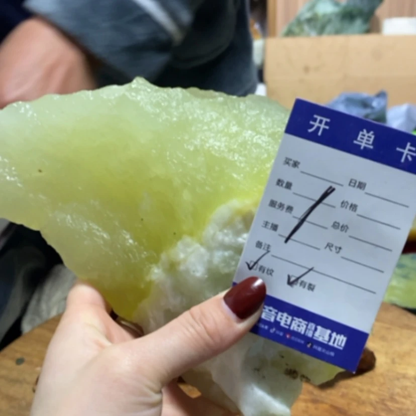 【闪购商品】蛇纹石玉珠宝奇石未镶嵌