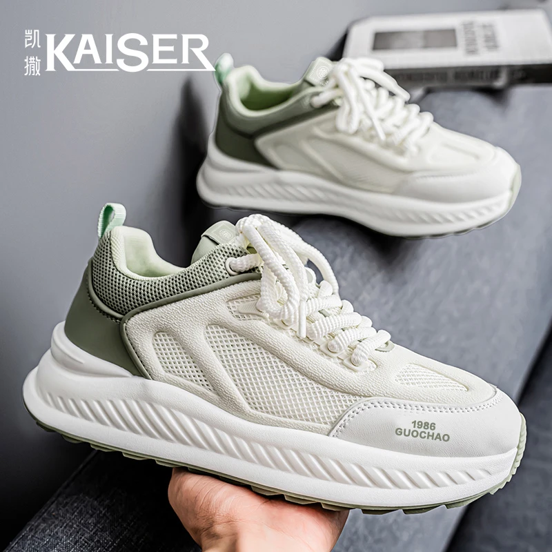 凯撒低帮男鞋秋季透气网面鞋男士户外运动休闲鞋防滑耐磨老爹鞋子