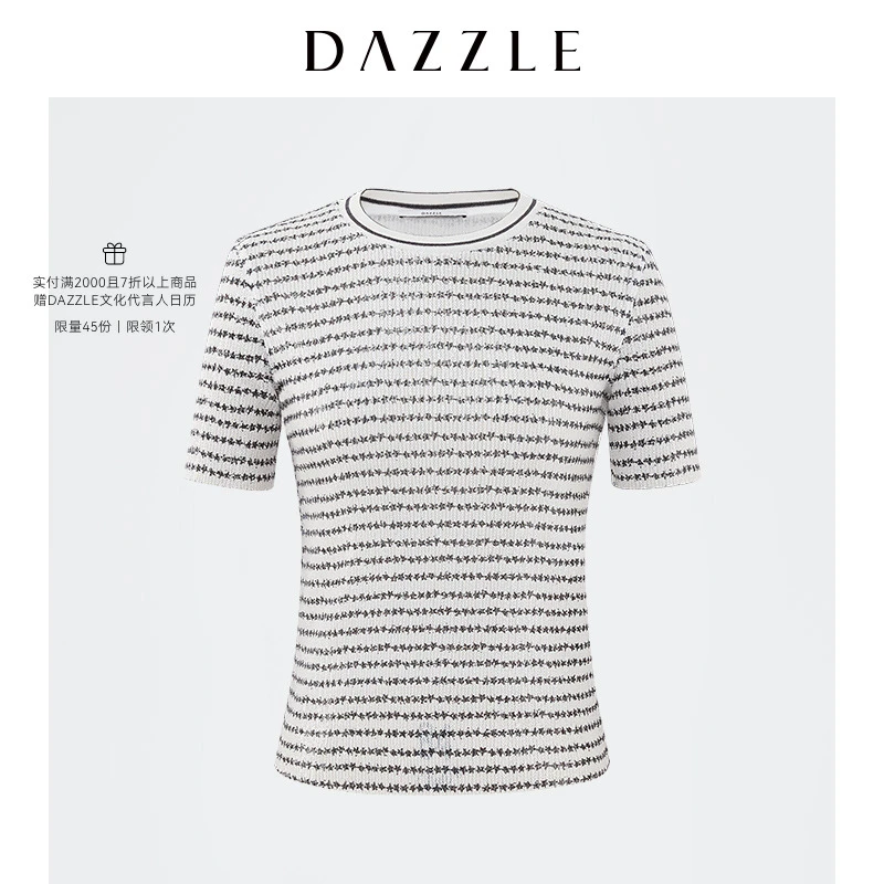 DAZZLE地素装绣珠片黑白针织T恤短袖女