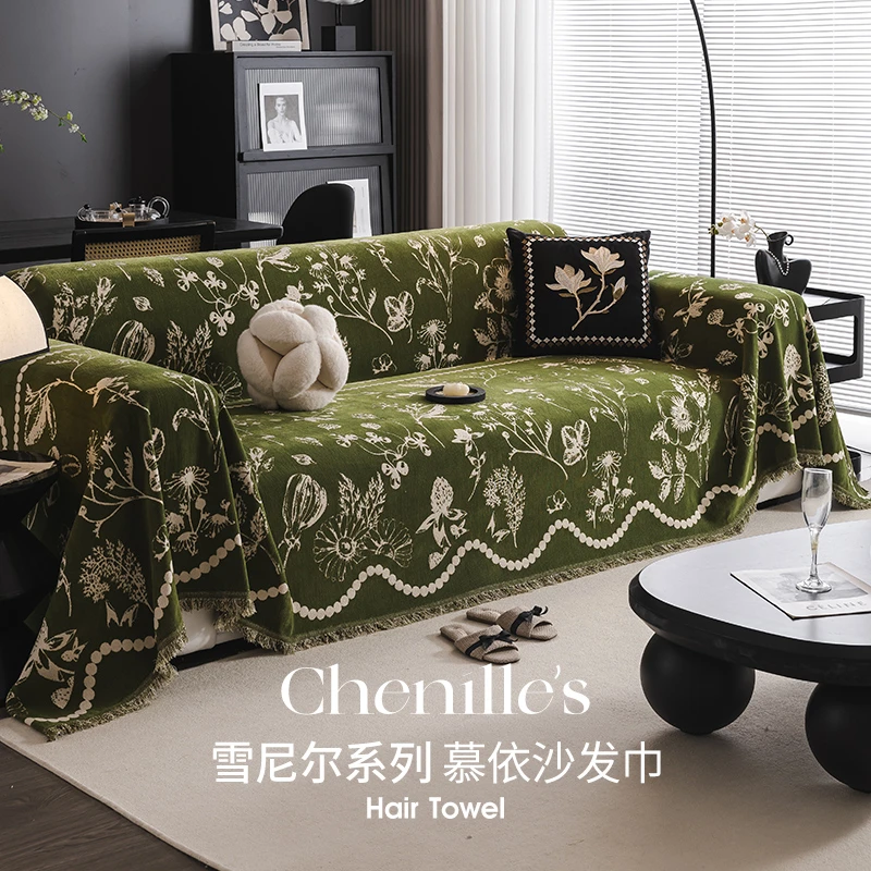慕依花卉高级轻奢新款一片式全包四季通用直排沙发垫雪尼尔沙发巾