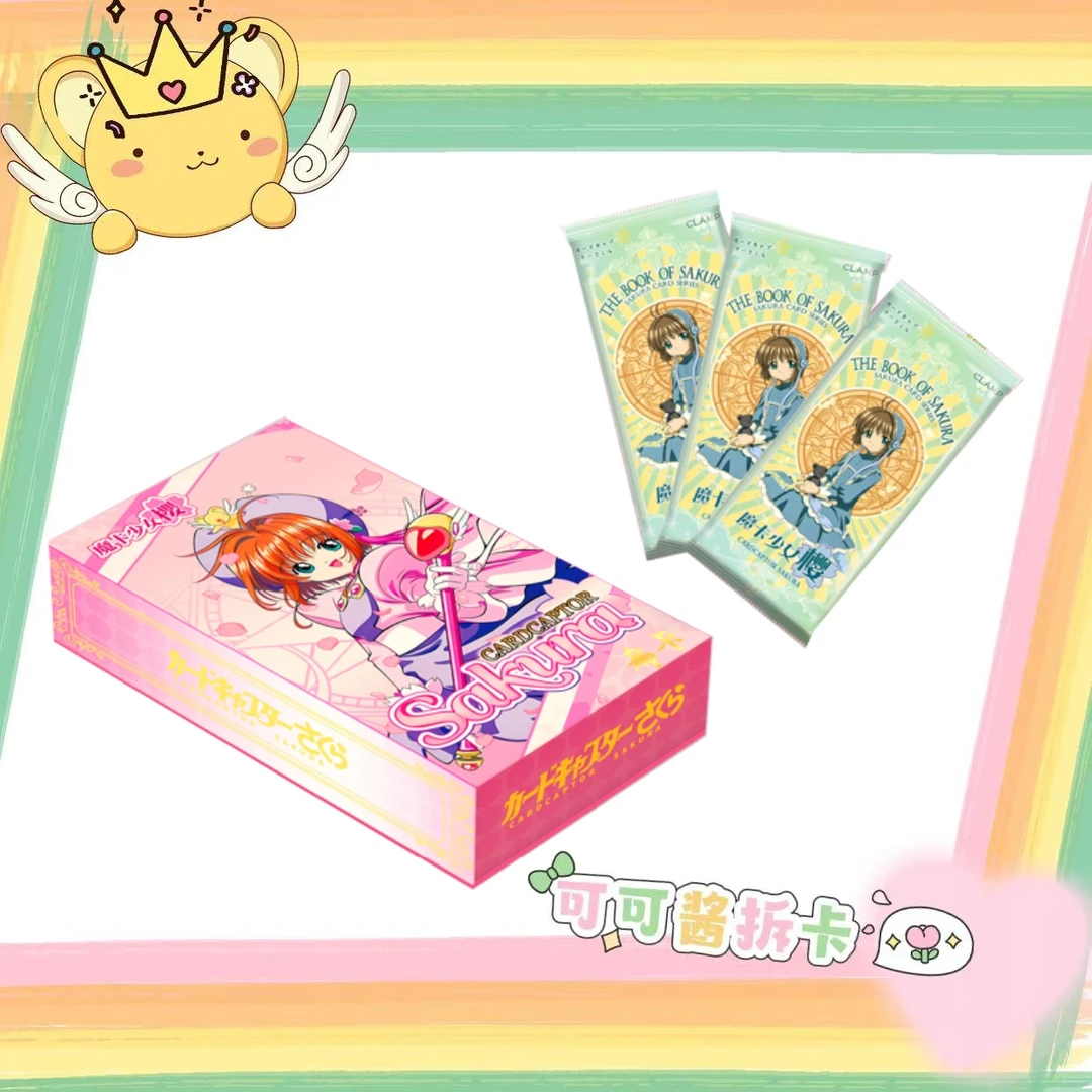 【可可の希卡吃吃pro】希卡-《魔卡少女樱》收藏卡牌盲盒（默认代拆）