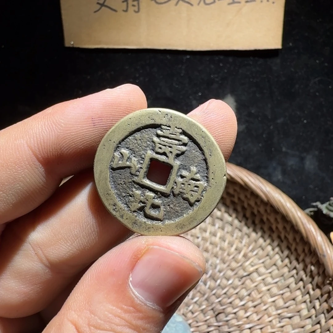 雄***鹰铜小李小李工艺品钱币003