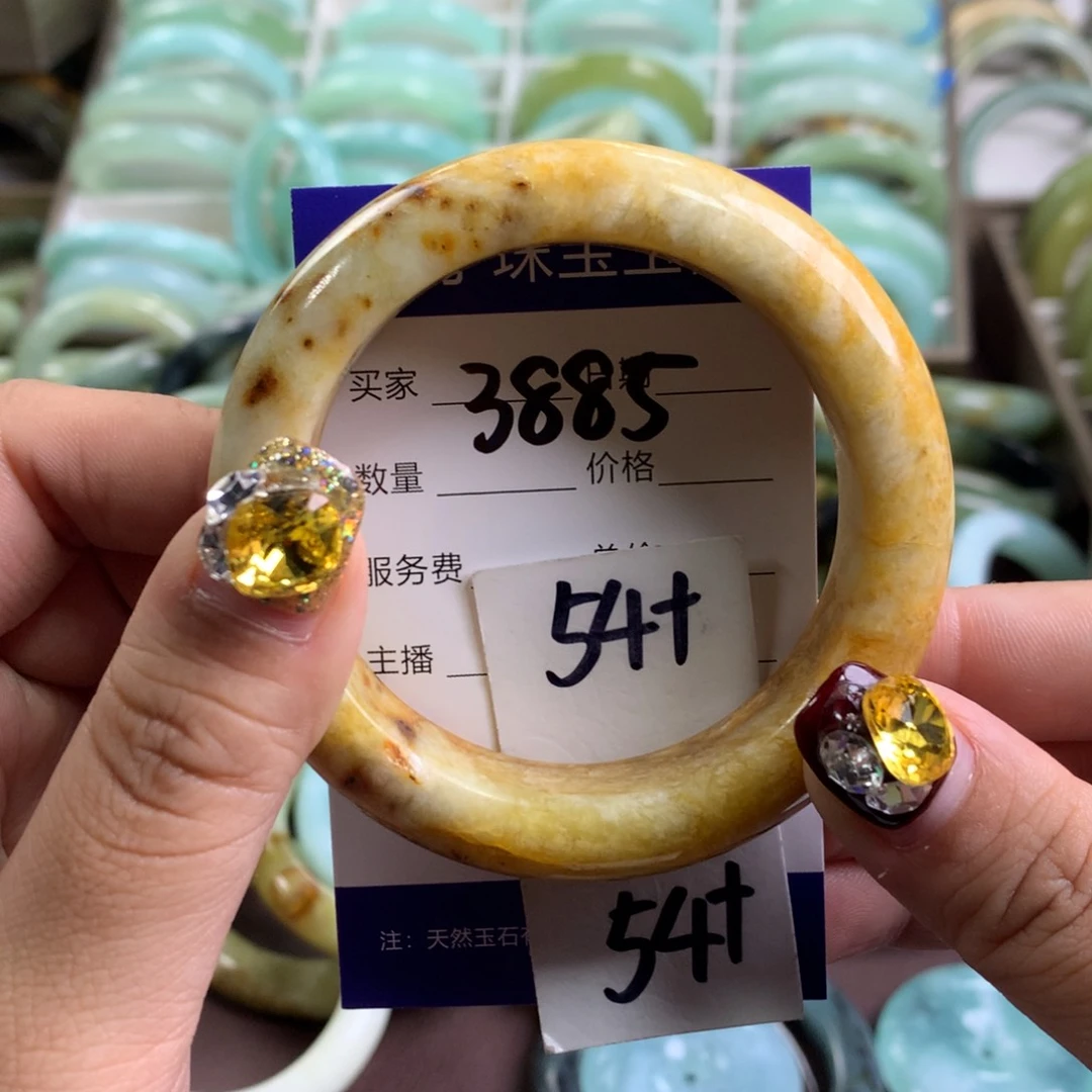 蛇纹石玉手镯未镶嵌3885