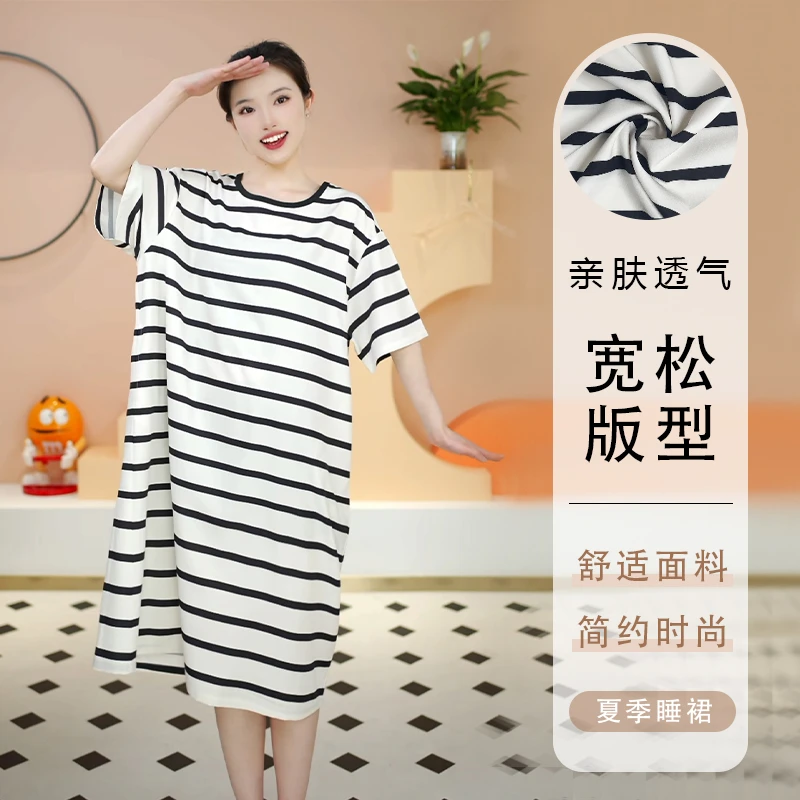 圆领套头条纹夏季睡裙女士薄款简约ins女装网红宽松休闲居家服