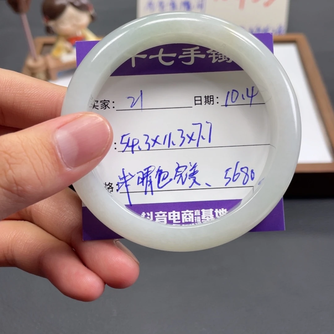 翡翠未镶嵌手镯十七推荐21雪漏