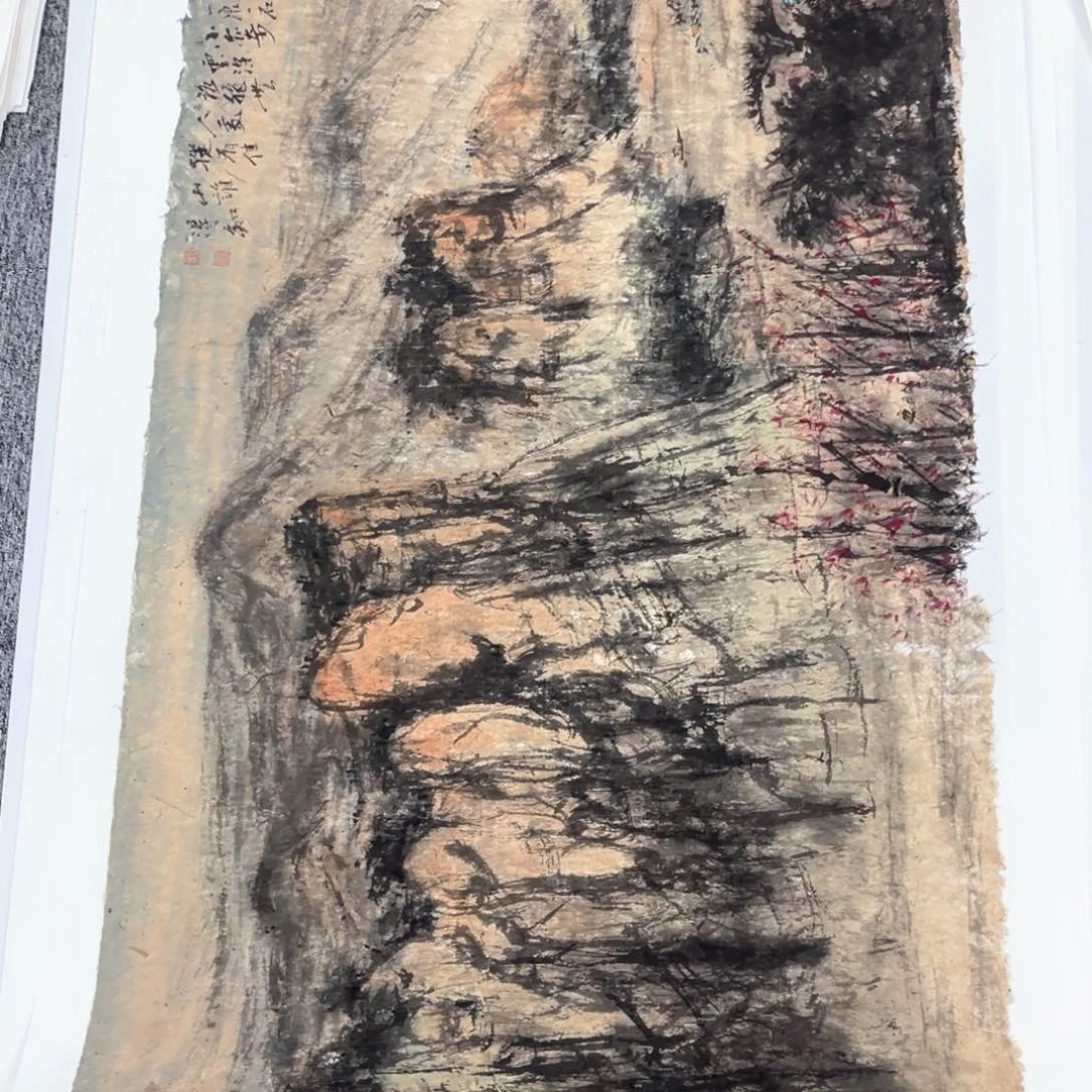 国画無*绘画和书法作品140.70