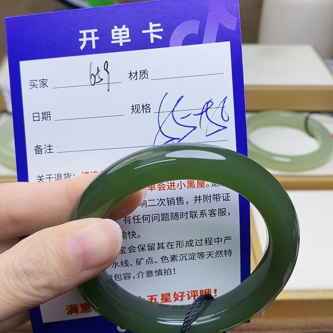 未镶嵌手镯和田玉sy