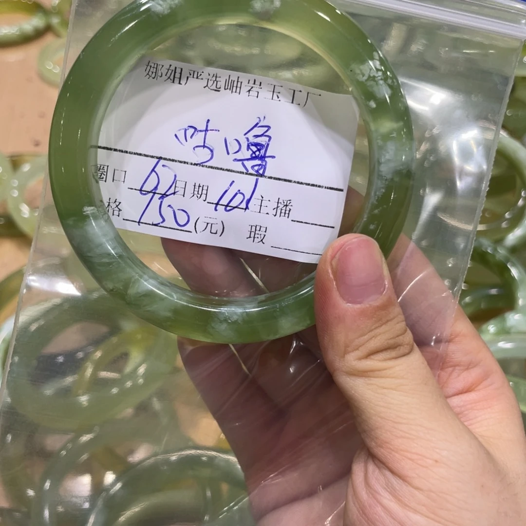 未镶嵌蛇纹石玉手镯?*噜