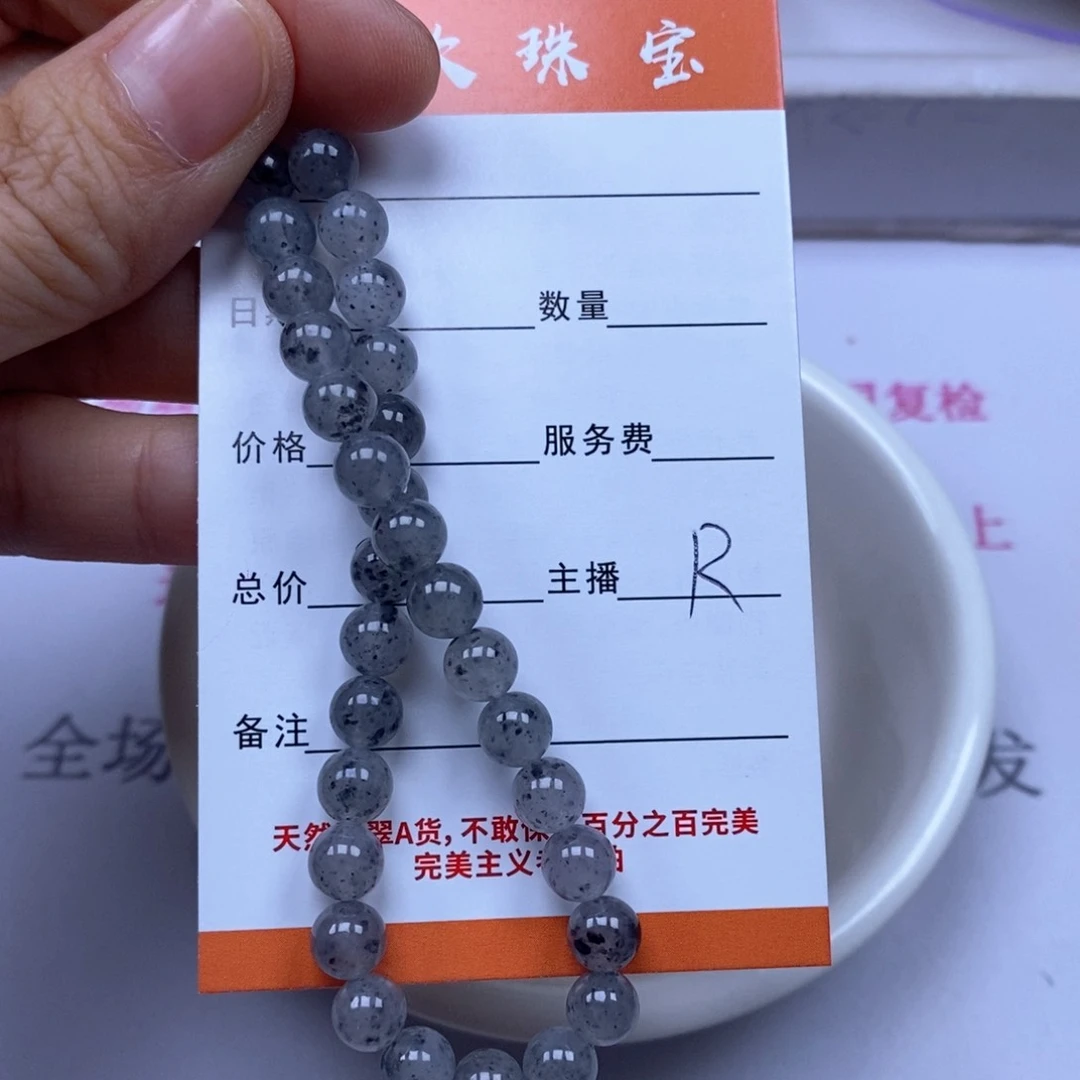 颈饰未镶嵌翡翠两****宝翡翠