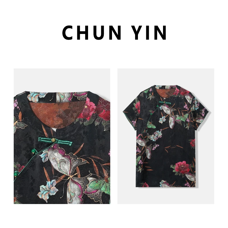 李理LELE『花影迷蝶』2025夏新中式国风盘扣提花旗袍上衣35879