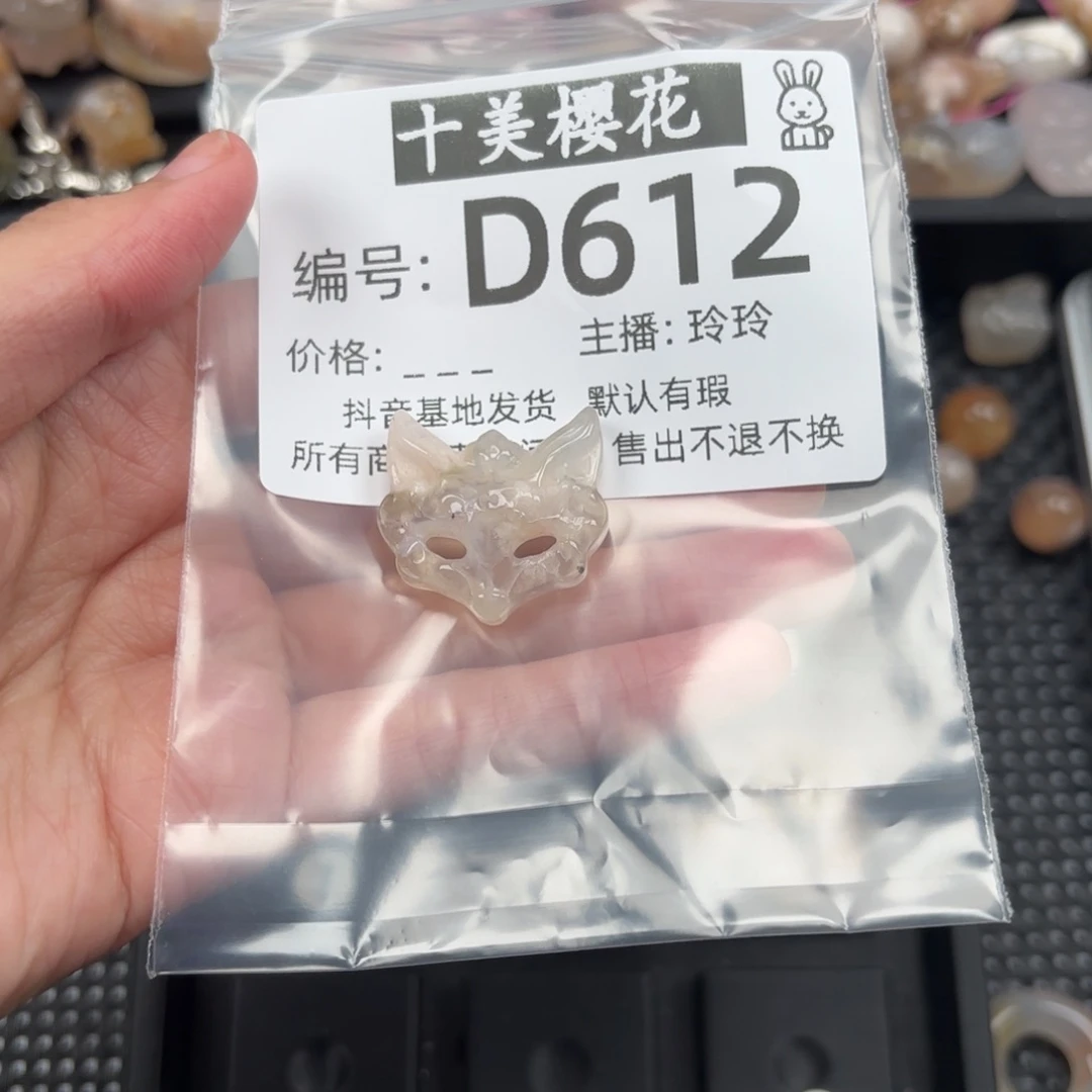 玛瑙/玉髓颈饰未镶嵌R****ʸ