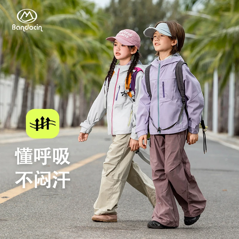 户外春装潮牌夹克运动男童休闲棒球服透气春秋薄款速干保暖爆款
