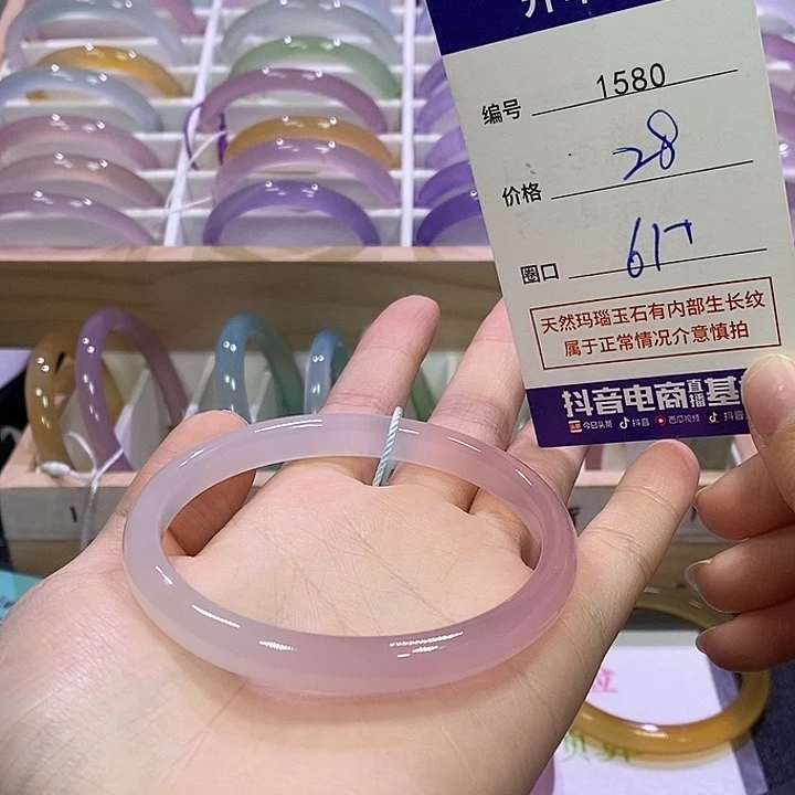 玛瑙/玉髓未镶嵌手镯1580