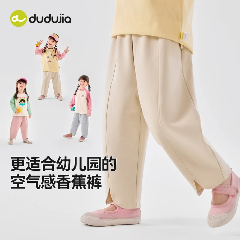 【裤脚开叉】女童春季甜美女宝裤子春季儿童长裤宝宝外穿休闲裤