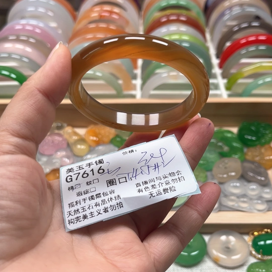玛瑙/玉髓手镯未镶嵌7616
