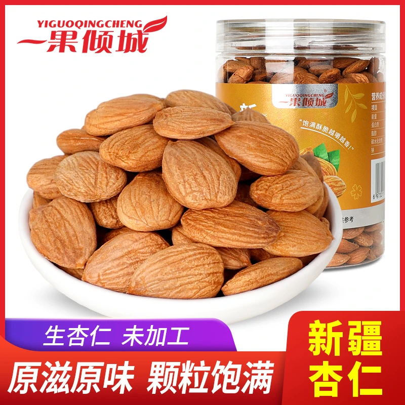 杏仁即食孕妇坚果休闲零食