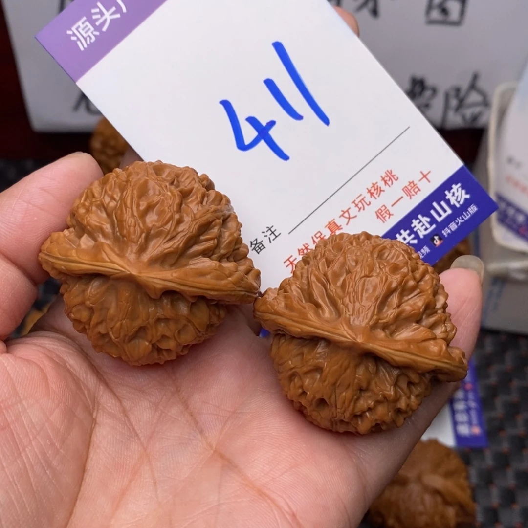 文玩核桃把件核桃