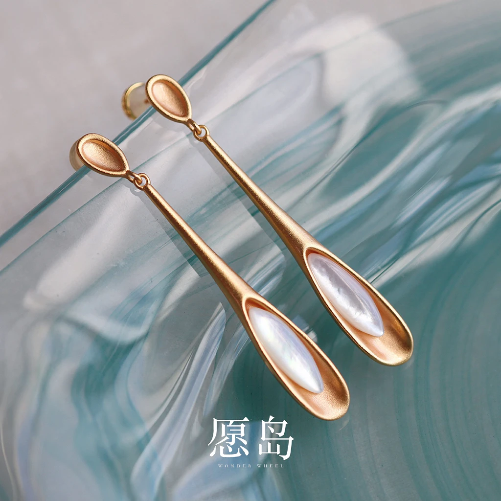 愿岛 黄铜贝壳耳饰 法式气质个性优雅小众长款耳坠贝壳耳钉EH2566