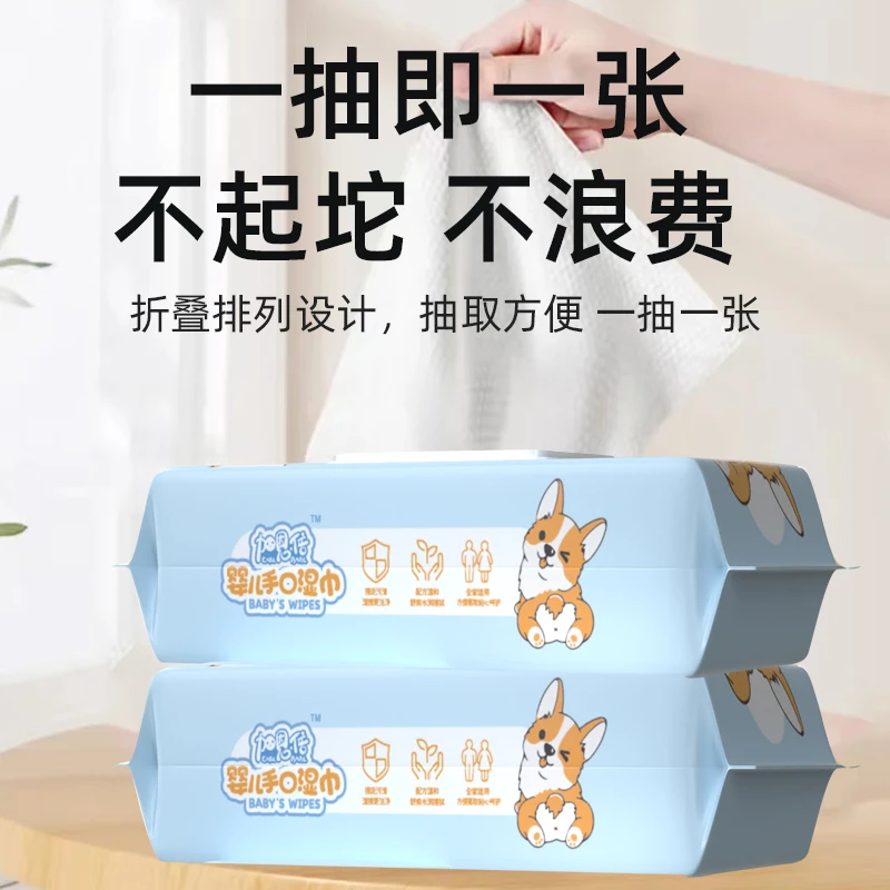 湿巾专用大包母婴洗脸湿纸巾清洁儿童手口湿巾纸湿巾婴儿